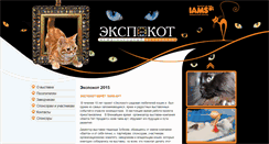 Desktop Screenshot of expokot.com